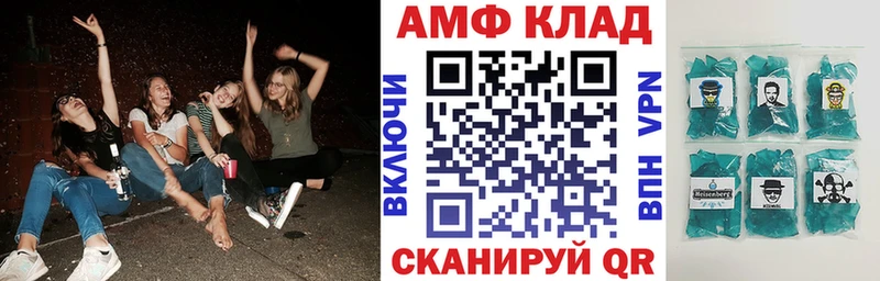 Амфетамин Premium  Сольвычегодск 