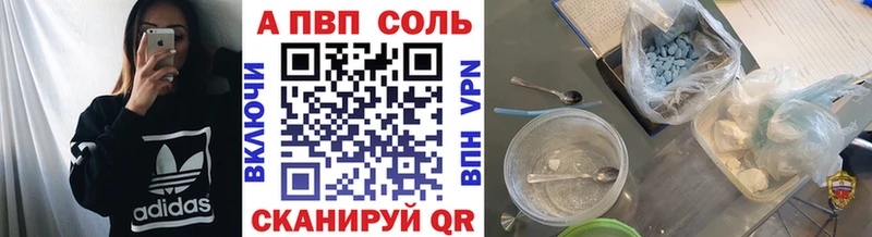Альфа ПВП мука  ссылка на мегу ONION  Сольвычегодск  как найти наркотики 