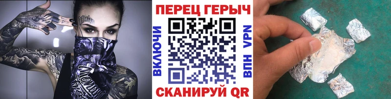 Героин Heroin Сольвычегодск