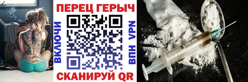 Героин герыч  Сольвычегодск 