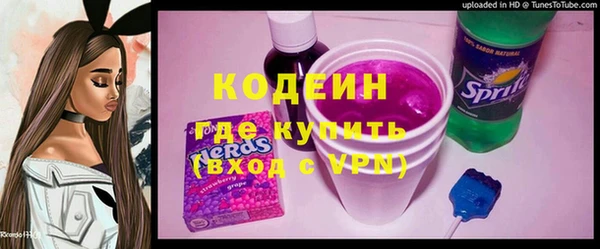 мет Армянск