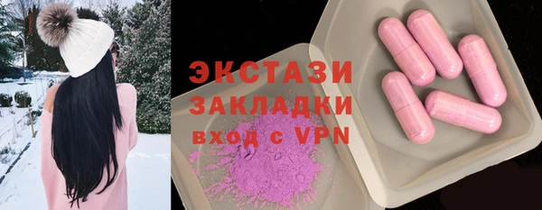 кокаин премиум Аркадак