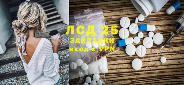 кокаин премиум Аркадак