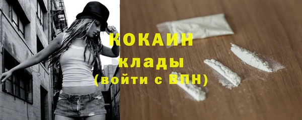 мет Армянск