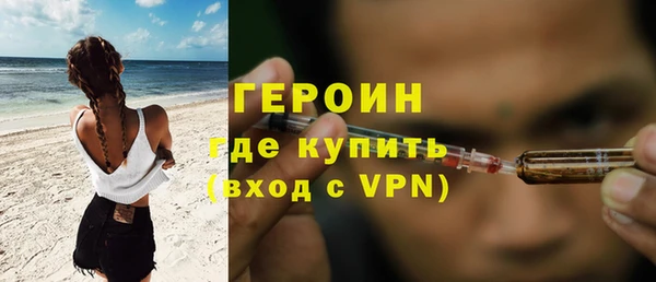 кокаин премиум Аркадак
