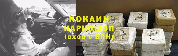 герыч Арсеньев