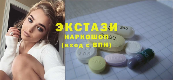 мет Армянск