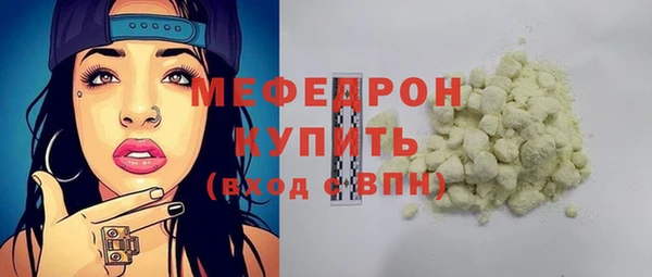 мет Армянск