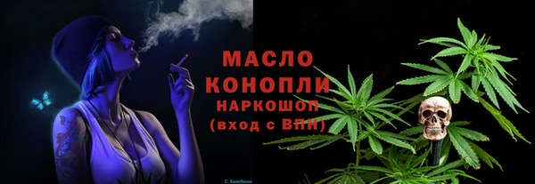 кокаин премиум Аркадак