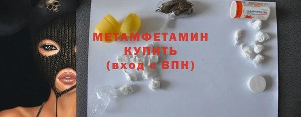 кокаин премиум Аркадак