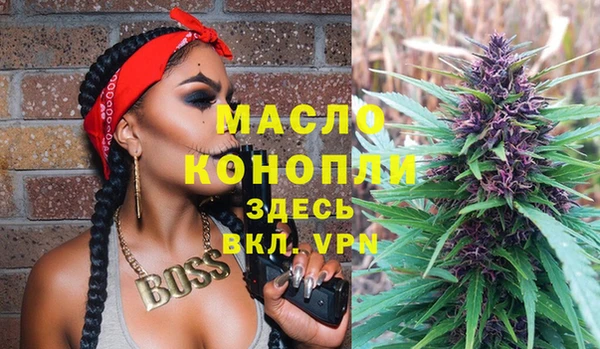 кокаин премиум Аркадак