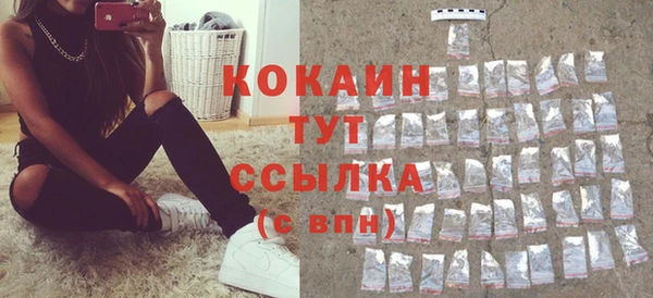кокаин премиум Аркадак