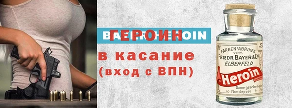 мефедрон VHQ Балахна
