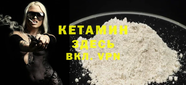 кокаин премиум Аркадак