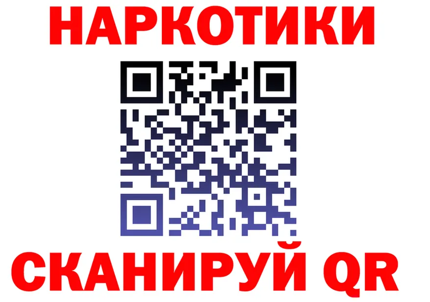 АМФ Розовый ССЫЛКА площадка hydra Сольвычегодск