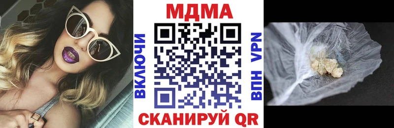 MDMA crystal  mega как войти  Сольвычегодск 