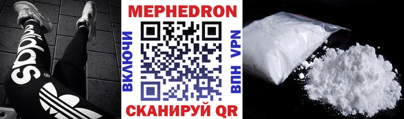 Мефедрон мука Сольвычегодск