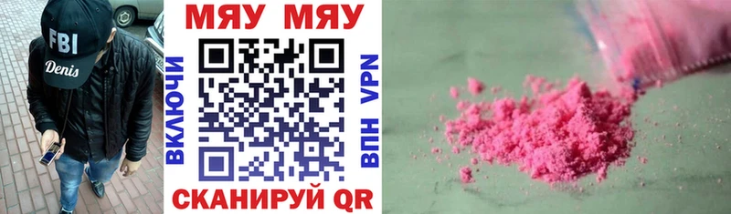 darknet клад  Сольвычегодск  МЕФ мука 