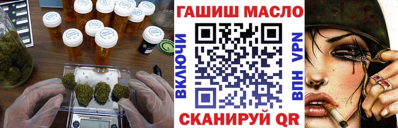 где продают   гидра маркетплейс  Дистиллят ТГК жижа  Сольвычегодск 