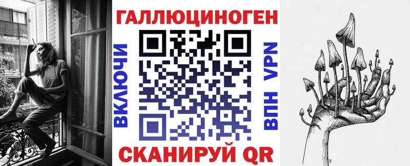 цена Сольвычегодск Галлюциногенные грибы мицелий